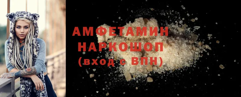 нарко площадка наркотические препараты  Балашов  Amphetamine 98% 