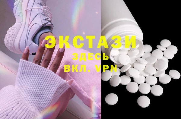 ECSTASY Дмитриев