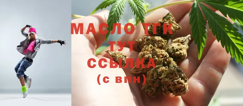 ссылка на мегу сайт  Балашов  Дистиллят ТГК THC oil 